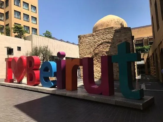 Alife Apart Hotel Beirut